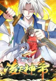 Emperor God Ling Tian