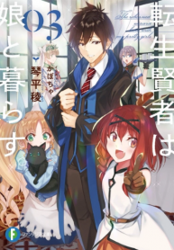 Tensei Kenja wa Musume to Kurasu