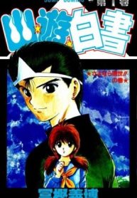 Yu Yu Hakusho