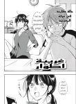 large_Ijousha_2_