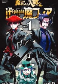 Mairimashita! Iruma-kun: If Episode of Mafia